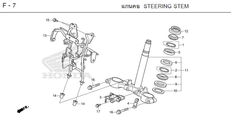 F-7 STEERING STEM
