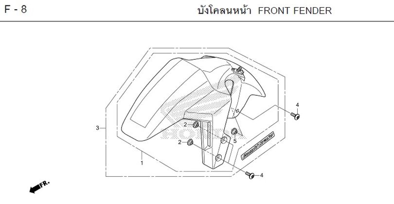F-8 FRONT FENDER