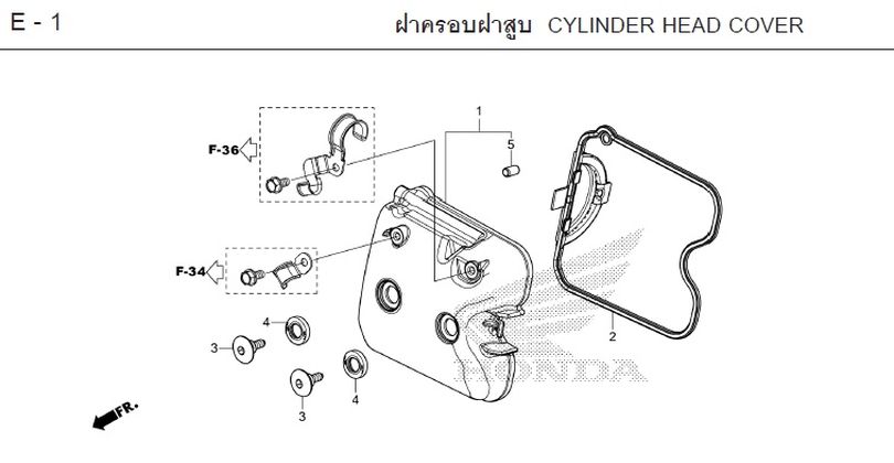 E-1 CYLINDER HEAD COVER
