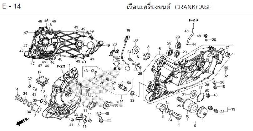 E-14 CRANKCASE
