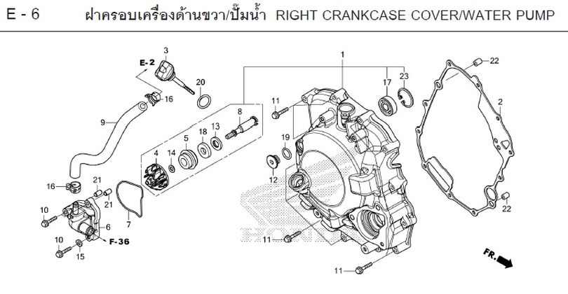 E-6 RIGHT CRANKCASE COVER/WATER PUMP