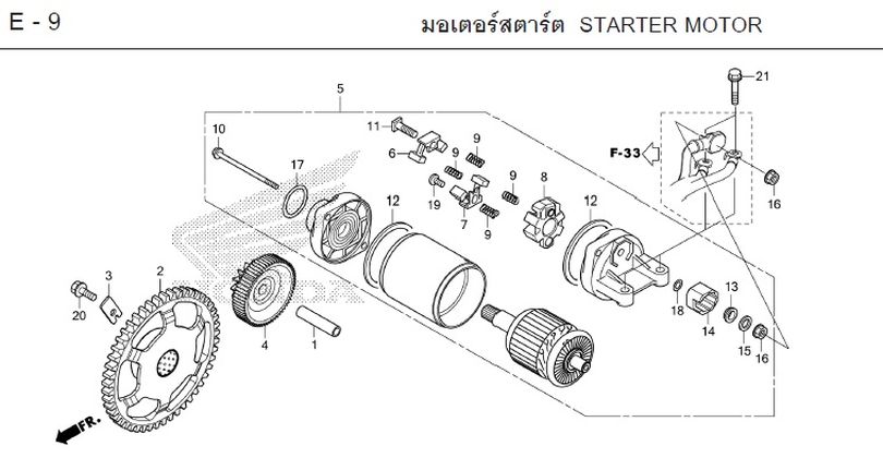 E-9 STARTER MOTOR