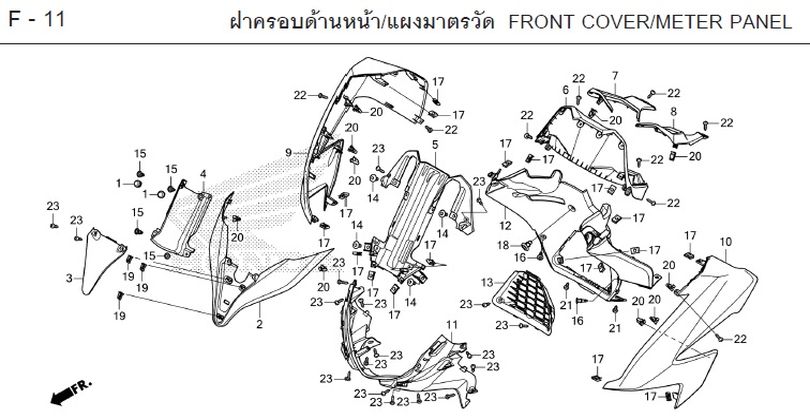 F-11 FRONT COVER/METER PANEL