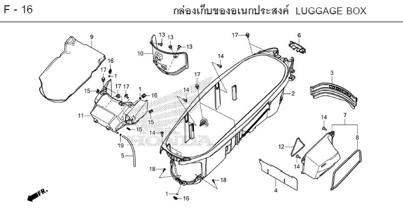F-16 LUGGAGE BOX