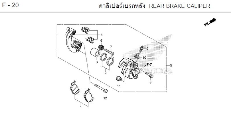 F-20 REAR BRAKE CALIPER