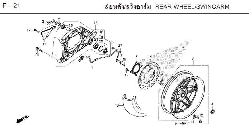 F-21 REAR WHEEL/SVVINGARM
