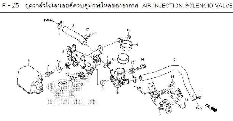 F-25 AIR INJECTION SOLENOID VALVE