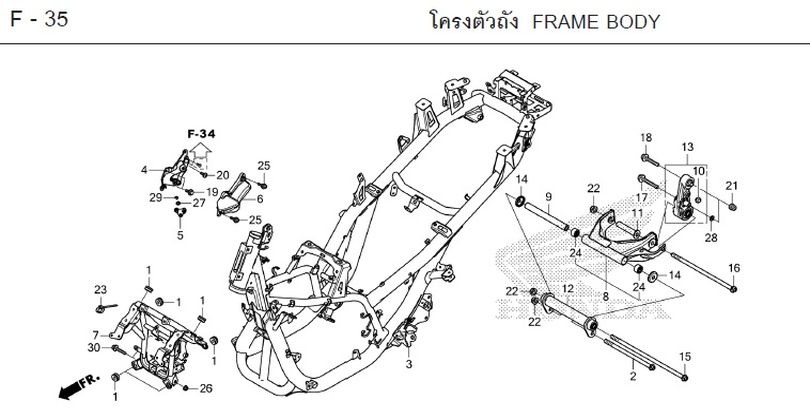 F-35 FRAME BODY