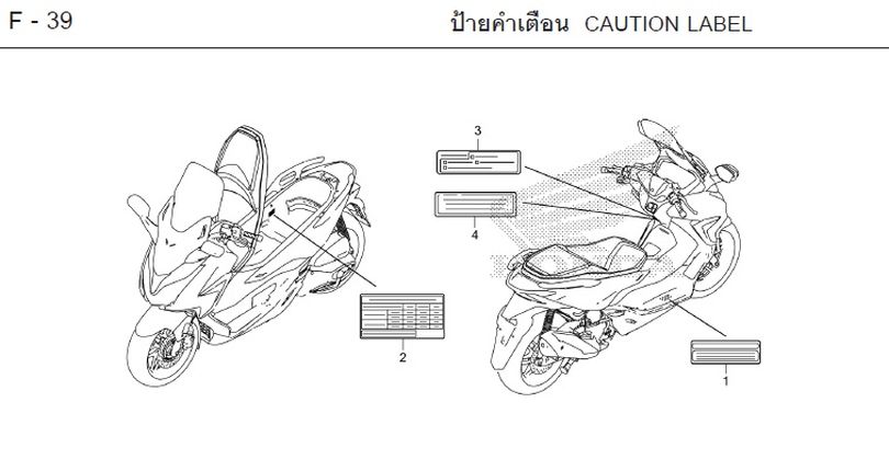 F-39 CAUTION LABEL