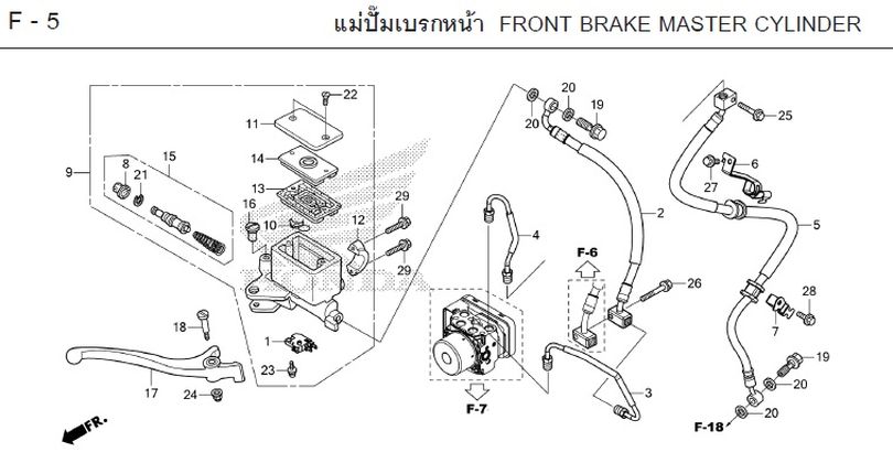 F-5 FRONT BRAKE MASTER CYLINDER