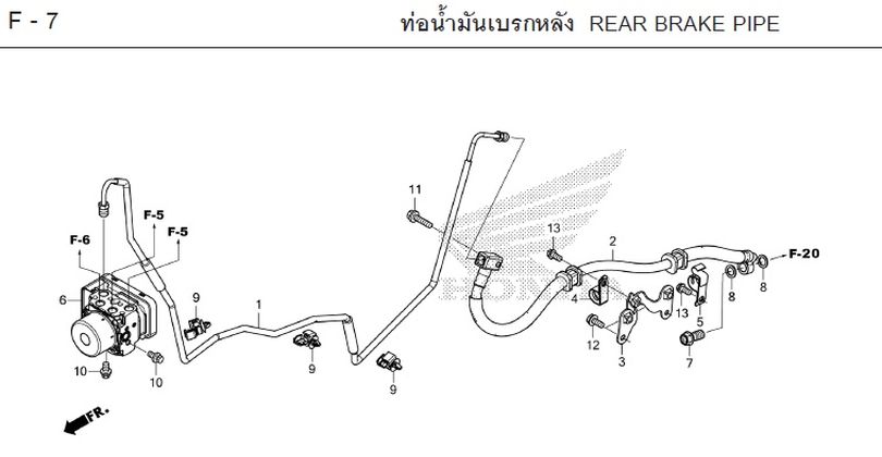 F-7 REAR BRAKE PIPE