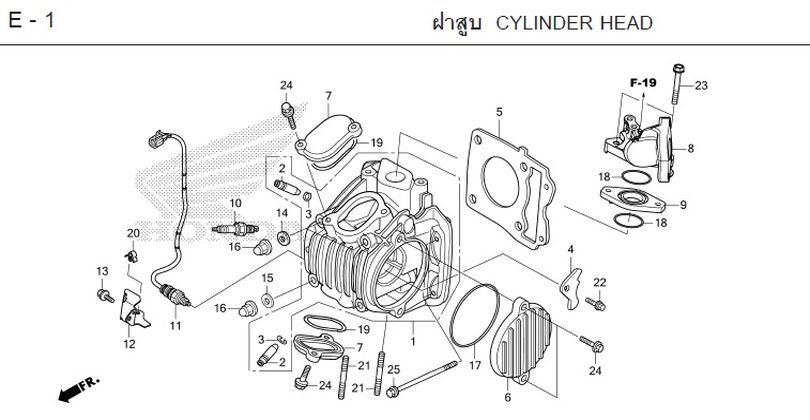 E-1 CYLINDER HEAD