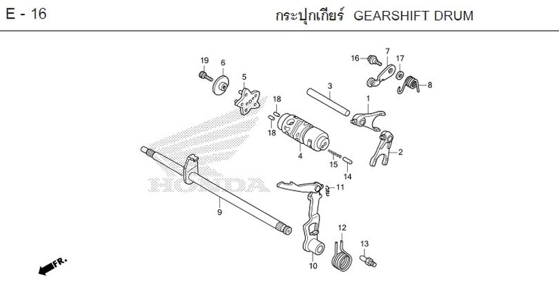 E-16 GEARSHIFT DRUM