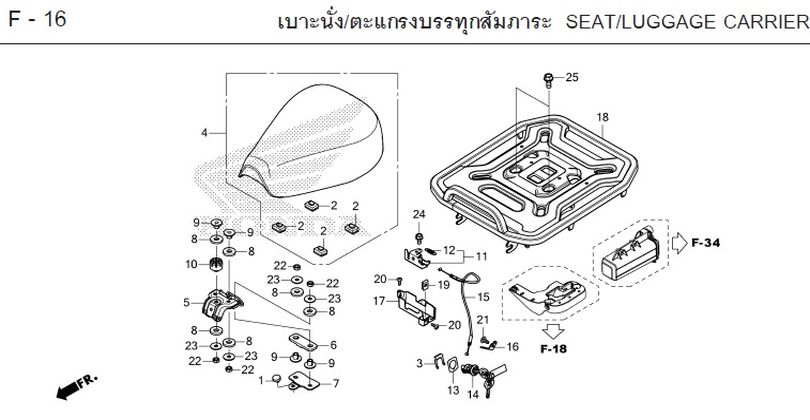 F-16 SEAT/LUGGAGE CARRIER