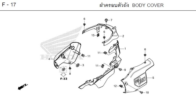 F-17 BODY COVER