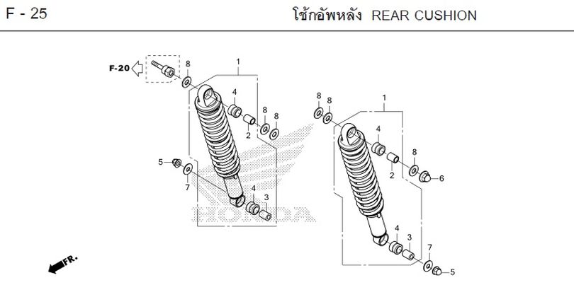F-25 REAR CUSHION