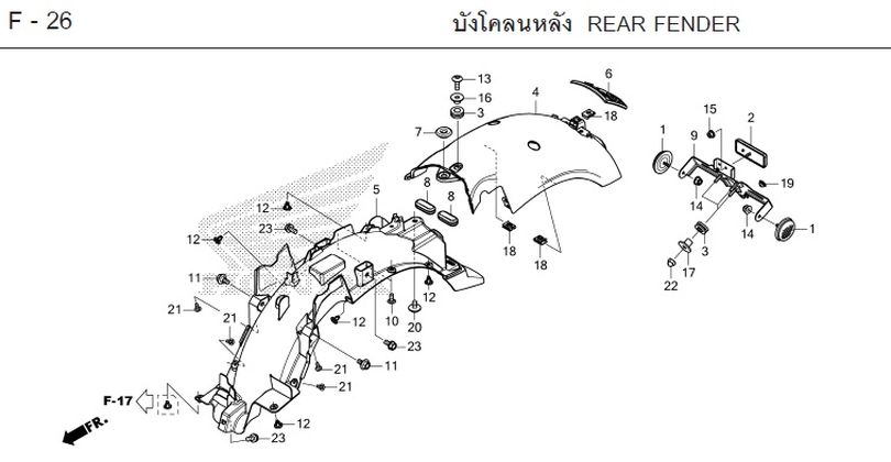 F-26 REAR FENDER