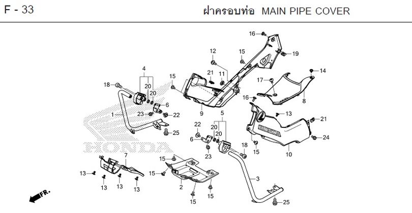 F-33 MAIN PIPE COVER