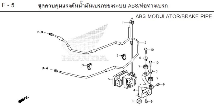 F-5 ABS MODULATOR/BI