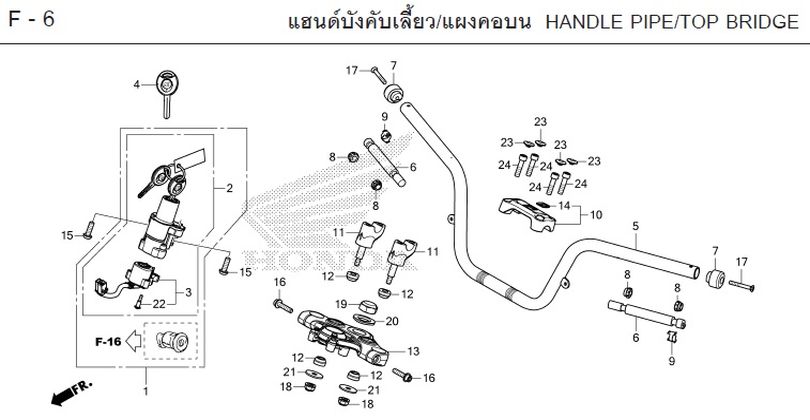 F-6 HANDLE PIPE/TOP BRIDGE