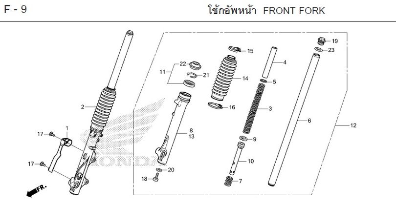 F-9 FRONT FORK