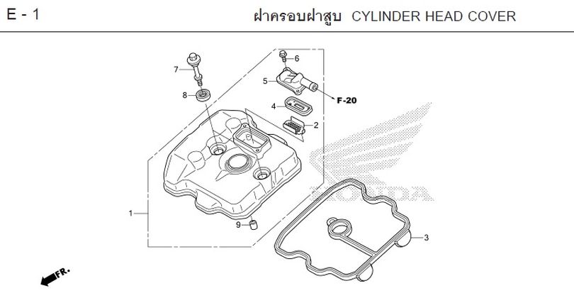 E-1 CYLINDER HEAD COVER