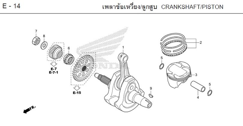 E-14 CRANKSHAFT/PISTON