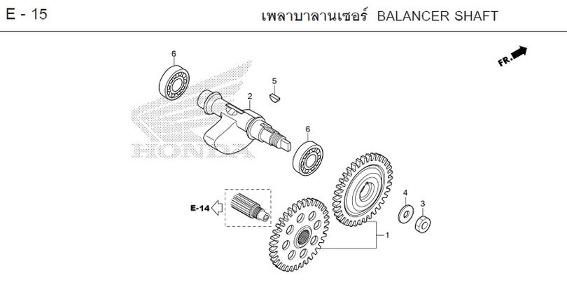 E-15 BALANCER SHAFT