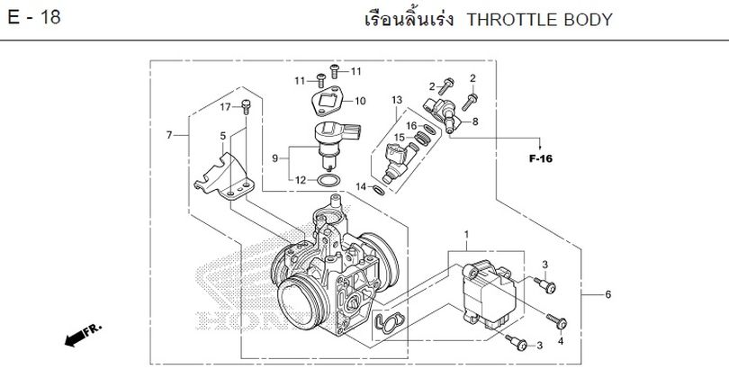 E-18 THROTTLE BODY