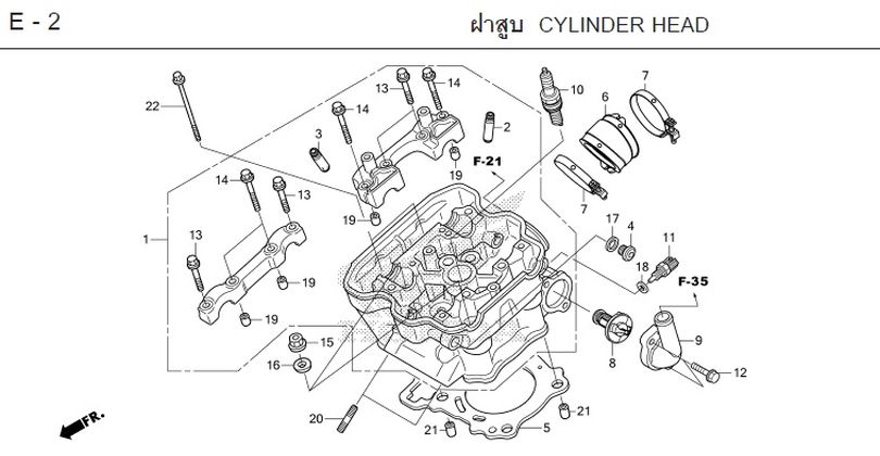 E-2 CYLINDER HEAD