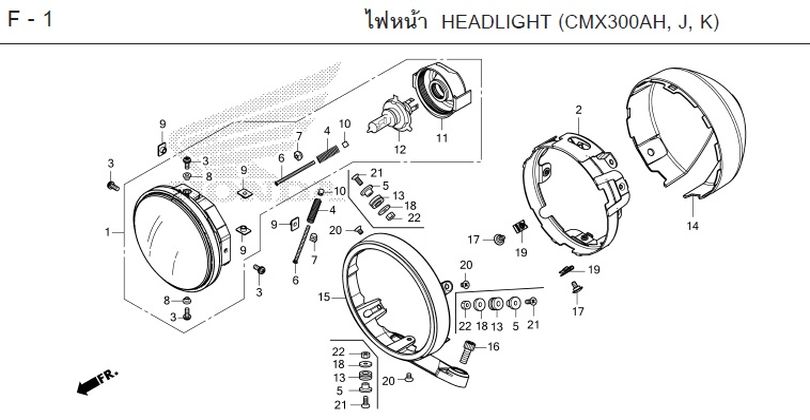 F-1 HEADLIGHT (CMX300AH, J, K)