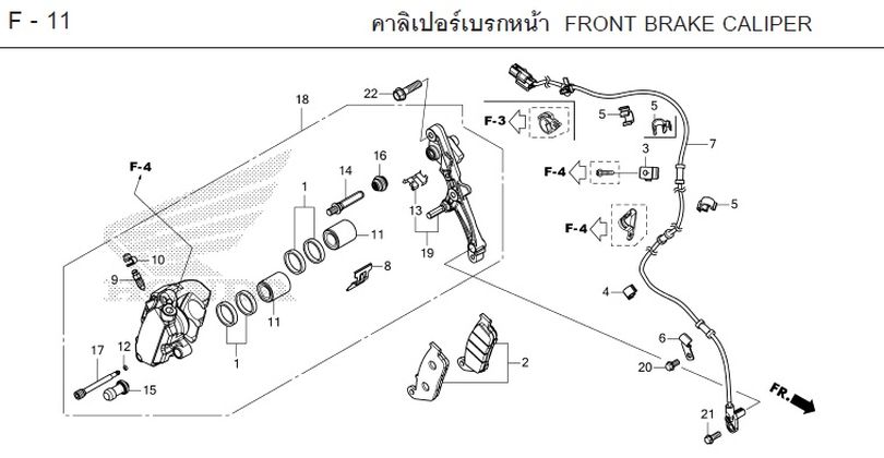 F-11 FRONT BRAKE CALIPER