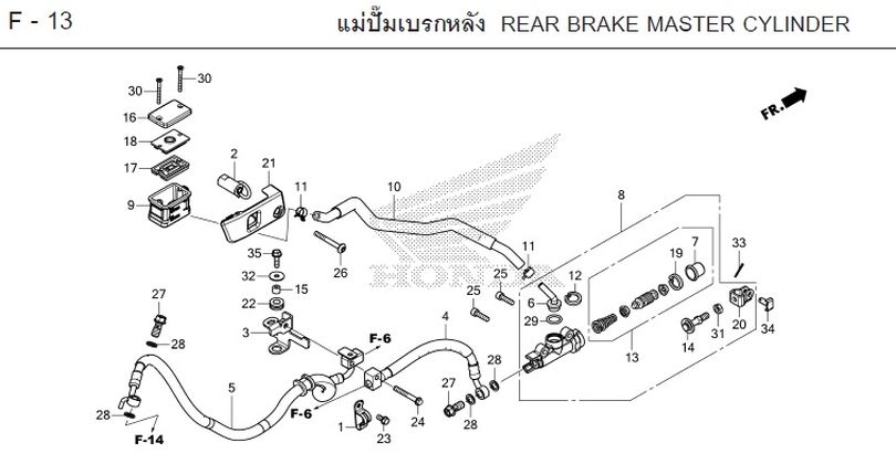 F-13 REAR BRAKE MASTER CYLINDER