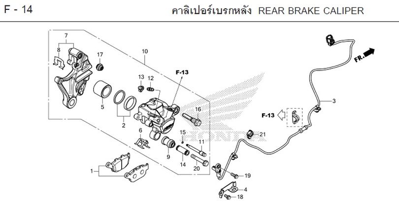 F-14 REAR BRAKE CALIPER