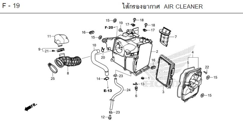 F-19 AIR CLEANER
