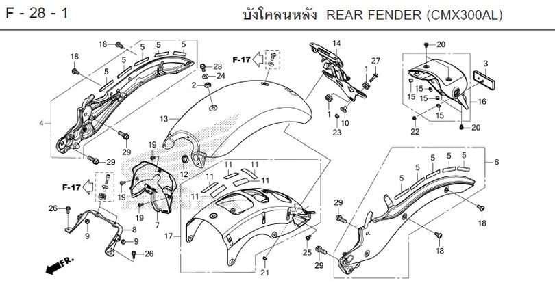 F-28-1 28-1 REAR FENDER (CMX300AL)