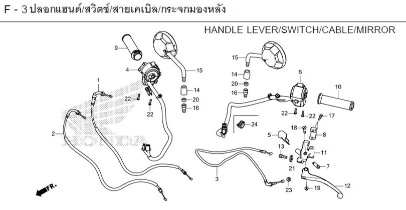 F-3 HANDLE LEVER/SWITCH/
