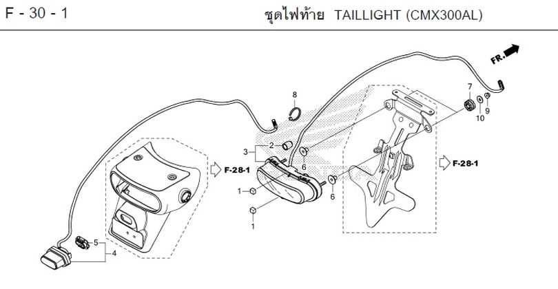 F-30-1 TAILLIGHT (CMX300AL)