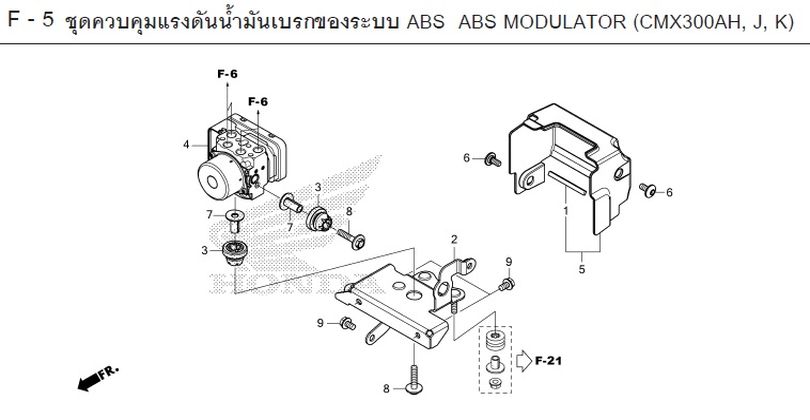 F-5 ABS ABS MODULATOR (CMX300AH, J, K)