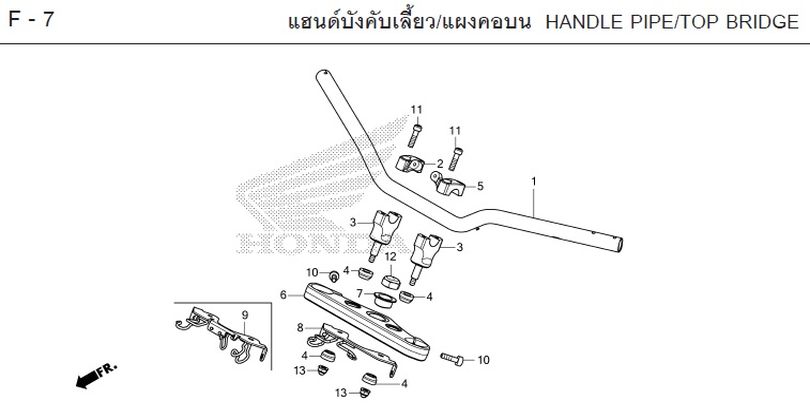 F-7 HANDLE PIPE/TOP BRIDGE