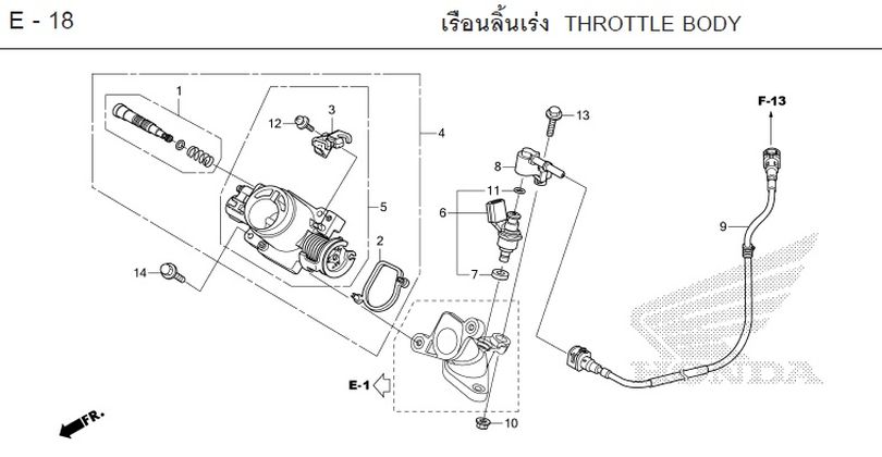 E-18 THROTTLE BODY