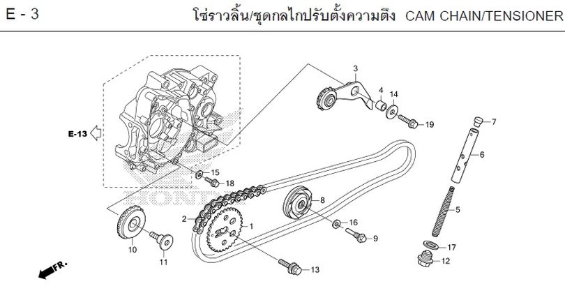 E-3 CAM CHAIN/TENSIONER