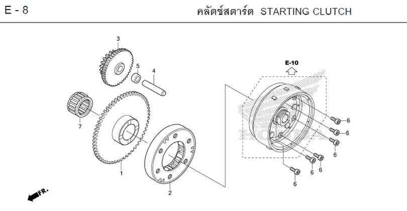 E-8 STARTING CLUTCH