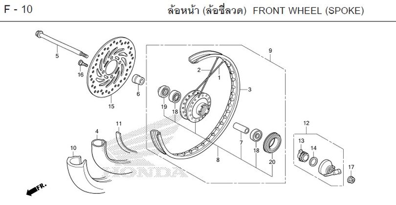F-10 FRONT WHEEL (SPOKE)