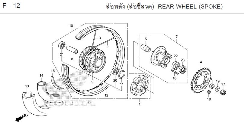 F-12 REAR WHEEL (SPOKE)