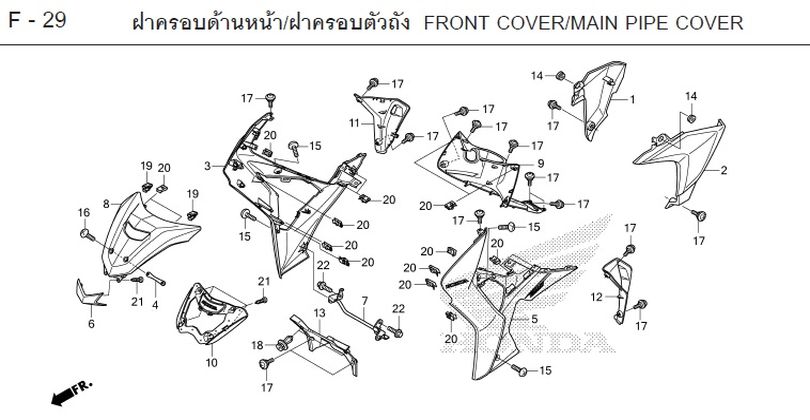 F-29 FRONT COVER/MAIN PIPE COVER