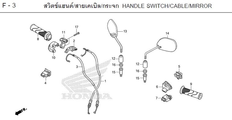 F-3 HANDLE SWITCH/CABLE/MIRROR
