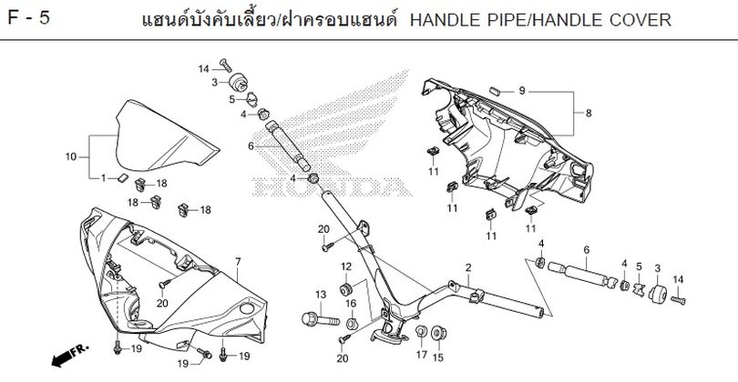F-5 HANDLE PIPE/HANDLE COVER