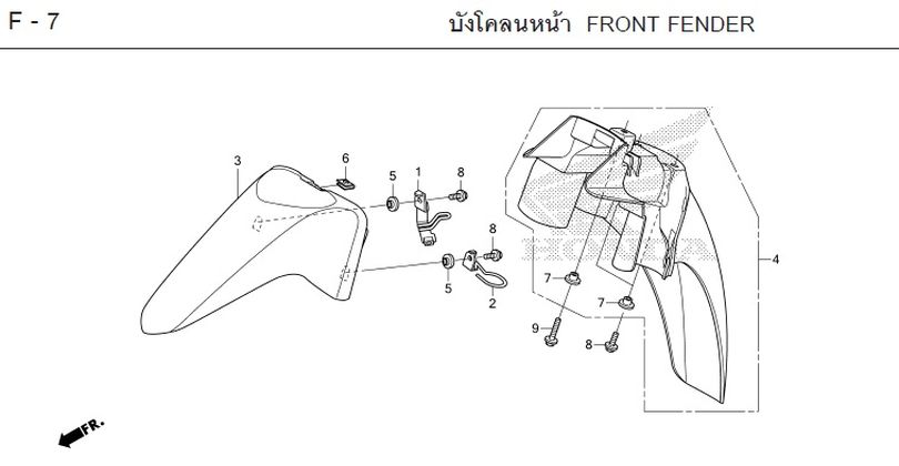 F-7 FRONT FENDER