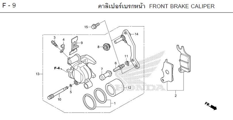 F-9 FRONT BRAKE CALIPER